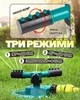 Поливалка для газона и огорода (спринклер, ороситель, дождеватель, распылитель) 1/2" - изображение 2