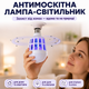 Антимоскітна лампа-світильник Mosquito Killer Lamp - зображення 1