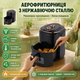 Аерофритюрниця Zepline ZP-141 - зображення 3