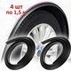 Универсальный молдинг на колесные арки BLACK 4шт. х 1.5м. SV0565 - изображение 1