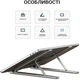 Подставка для ноутбука до 16" OfficePro LS320G, Grey - изображение 5