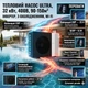 Тепловий насос ULTRA, 32 кВт, 400В, 90-150м3, COP до 22.4 інвертер, з охолодженням, WI-FI - зображення 4