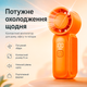 Мини вентилятор ручной Type C мощный аккумуляторный вентилятор компактный для офиса и путешествий BRS Orange - изображение 1