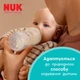 Бутылочка NUK Perfect Match PP Обезьянка 150 мл (4008600445920) - изображение 5