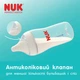 Бутылочка NUK Perfect Match PP Обезьянка 150 мл (4008600445920) - изображение 7