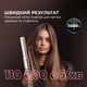 Стайлер Cecotec AirGlam 14in1 Flex Champagne (A01_EU01_114727) - зображення 8