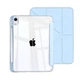 Чохол-книжка на IPad "FlipStyle" iPad 11 gen | 11" (2025 року) (A16) Light Blue - изображение 1