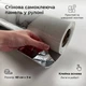 Самоклеящаяся рулонная панель ПВХ серая с золотистым 60смх3м (PLD2029) - изображение 2
