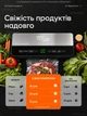 Потужний Вакууматор для продуктів Zepline Professional Vacuum Sealer Вакууматор для їжі з пакетами для вакуумування 200Вт - зображення 4