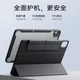 Чехол для планшета Apple iPad Air 11" 2026/2025/2024/Air 5 2022/Air 4 2020 ESR Black - изображение 8