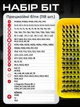 Отвертки набор 139в1 универсальный Andowl Q-LS9808X1 прецизионная отвертка со сменными битами набором на 139 мини инструментов маленьких отверток + звездочка для ремонта ноутбука телефонов очков часов точных профессиональных работ оранжевый - изображение 6