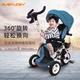 Велосипед BABYJOEY British TT56 дитячий триколісний складаний, для 1-5 років - зображення 6