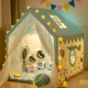 Домик-палатка Little Dove детская «Космонавт» с ковриком - изображение 1