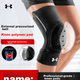 Наколінник Under Armour спортивний, для меніска, унісекс, чорний, розмір XL - зображення 1