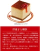 Шоколадные минибатончики KitKat Yokohama Strawberry Cheesecake Клубничный Чизкейк 150г - изображение 4