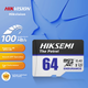 Карта памяти HIKVISION Petrel microSDXC 64GB Class 10 UHS-I U3 V30 A2 - изображение 2