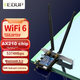 Беспроводная сетевая карта EDUP WIFI6, AX210 Gigabit Dual-Band 5G, беспроводной Wi-Fi приемник для настольного компьютера, 5374M+ Bluetooth 5.3 Two-In EP-9651 - изображение 1