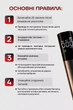 Бесконтактный аккумуляторный алкотестер с LED-дисплеем - изображение 8
