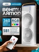 Вентилятор увлажнитель аккумуляторный настольный 5 в 1 с ночником Air Double-ended Spray Fan 2 D94И9 с распылителем 3 скорости для дома офиса - изображение 1