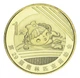 Монета Китай 1 юань 2008 UNC XXIX летние Олимпийские игры в Пекине 2008 - Плавание - изображение 1