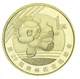 Монета Китай 1 юань 2008 UNC XXIX летние Олимпийские игры в Пекине 2008 - Стрельба из лука - изображение 1