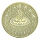 Монета Китай 1 юань 2008 UNC XXIX летние Олимпийские игры в Пекине 2008 - Плавание - изображение 2