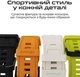 Силиконовый ремешок HiFuture Pilot-M Fluorescent Yellow (pilot-m.fluorescentyellow) - изображение 2