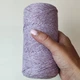 Шнур плетений з люрексом YarnArt macrame cotton Lurex 2мм бузок (№734) - изображение 5