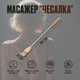 Ручний масажер "Масажер чесалка", 45 см - изображение 3