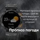 Смарт-часы Modfit Base T2 Silver Store - изображение 2