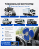 Автовентилятор Vitol 6" ВН.12.604 Синий (HF-304) - изображение 7
