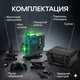 Лазерний рівень 4D 16 ліній зелений промінь самовирівнювальний з пультом ДК і двома акумуляторами в кейсі - зображення 3
