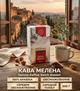 Кофе молотый Swisso Kaffee Reich Rosten среднее обжаривание 500 г арабика - изображение 1