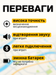 Gps трекер для собак авто кота мини жпс маячок джипиэс метка для андроида велосипеда детей AirTag Bluetooth для Android iPhone АН78651 - изображение 4
