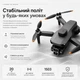 Дрон L106 MAX 4K квадрокоптер с камерой, двойная камера, FPV Wi-Fi, бесщеточные моторы, до 150 м, до 40 мин полёта (2 АКБ), стабилизация, складной дрон для новичков, кейс - изображение 13