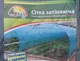 Затеняющая сетка Growtex для забора 110% (1,5м*10м) - изображение 4