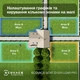 Робот-газонокосилка Ecovacs Goat O1200 Lidar PRO (06008A6401) - изображение 16