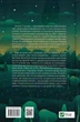 Книга Vivat «Кафе на краю света. Книга 3: Третий визит в кафе на краю света» Джон Стрелеки(DL_A3CD2CB9C0BB) - изображение 2