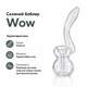 Стеклянный баблер Wow Clear - изображение 2