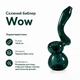 Стеклянный баблер Wow Green Marble - изображение 2