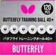 М'яч для настільного тенісу Butterfly R40+ 1* (1 шт.) - изображение 4