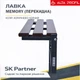 Лавка садовая MEMORY 1.0 м складная, ПВХ, металлический каркас, Коричнево-черный - изображение 1