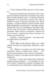 Свобода від тривоги. Здолай тривогу, доки вона не здолала тебе - Роберт Ліхі - изображение 6