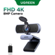 Веб камера UGREEN CM831 4K 8MP з автофокусом, двома мікрофонами з шумозаглушенням - зображення 2