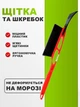 Набор автомобилиста дорожный аварийный спасательный экстренный комплект для автомобили безопасности в пути с аптечкой огнетушителем в знак аварийной остановки жилетом тросом для путешествий Automix A27 - изображение 7