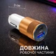 Автомобильная зарядка в прикуриватель GDragon Tech зарядник для смартфона телефона ноутбука в машину авто зарядное устройство от прикуривателя для быстрой зарядки USB Type-C Золотистая 60_3_0_4 - изображение 7