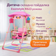 Дитячі складні гойдалки Esonstyle X623 рожеві з козирком від сонця, музикою та підсвіткою, для дому та вулиці - изображение 3
