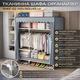Тканинна шафа для зберігання речей зі сталевим каркасом / Шкаф-органайзер для одягу та взуття 145х45х165см Сірий - зображення 2