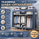 Тканинна шафа для зберігання речей зі сталевим каркасом / Шафа-органайзер для одягу та взуття 170х45х170см Сірий - зображення 2
