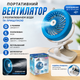 Портативний акумуляторний вентилятор з розпилювачем води та прищіпкою автоповоротний з нахилом 3 швидкості - зображення 1